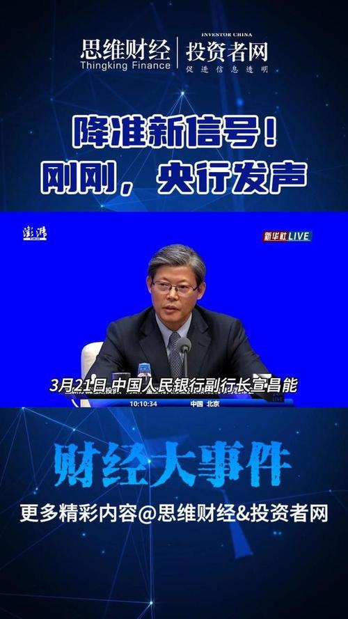 央行净回笼 480 亿元：三季度或降准「央行净回笼2600亿」 生活资讯