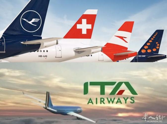 欧盟有条件批准德国汉莎航空公司收购意大利ITA航空公司「德国汉莎航空破产」 天气预报