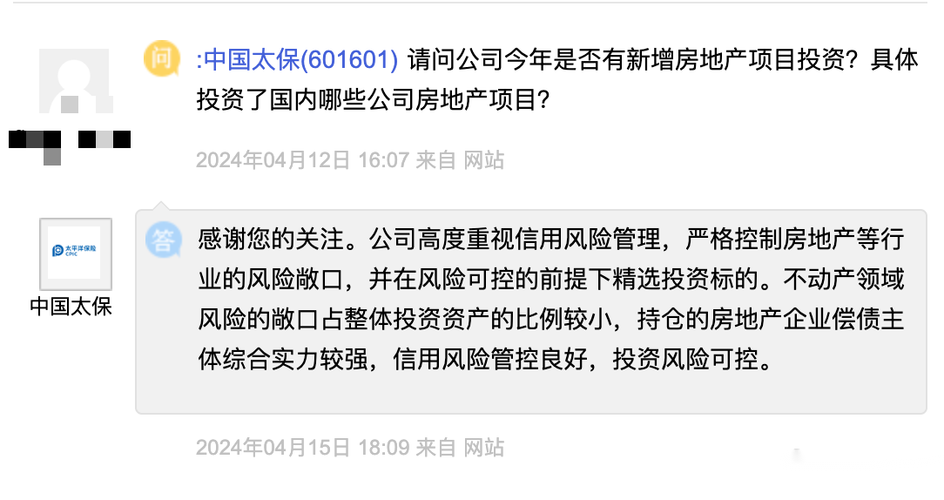 不当“股东”当“房东”,险企狂买不动产背后,多重因素正推动投资逻辑豹变 家电资讯