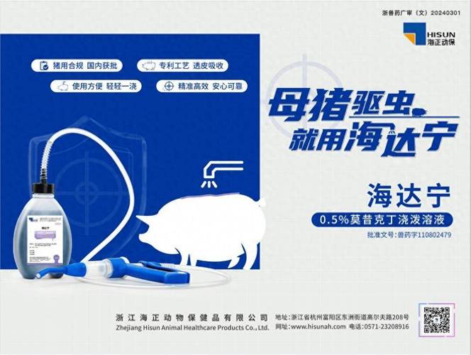 羚羊控股(AEHL.US)拟向两名投资发行合计10.81万股A类普通股 筹资约25万美元 家电资讯