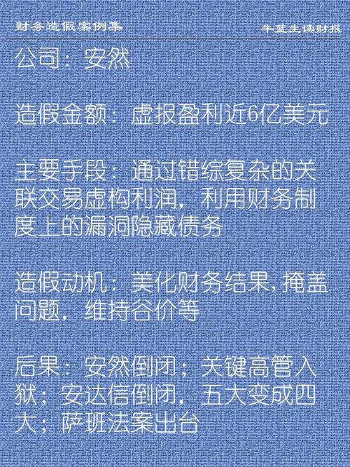 《中国智・惠世界》案例集正式发布 汽车服务