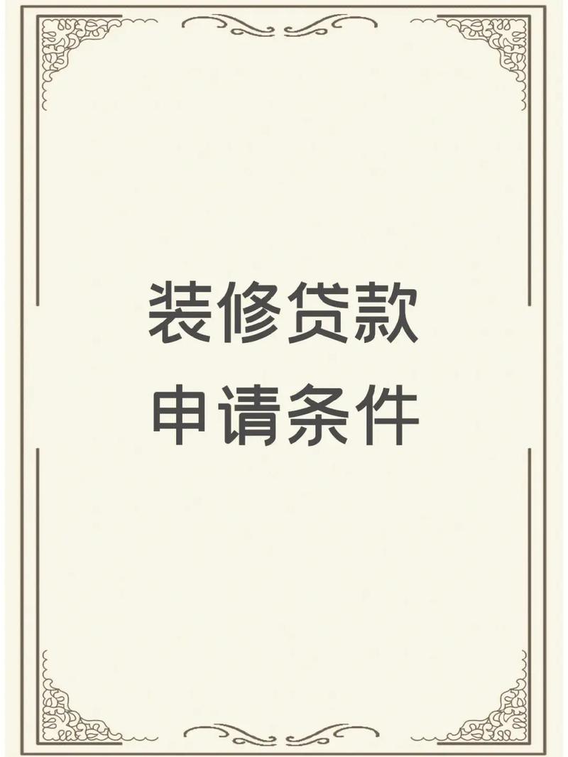 按揭期房提前出售需要哪些手续?「按揭期房提前出售需要哪些手续费」 汽车服务
