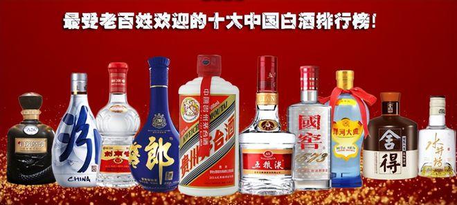中国酒业协会发文:中国白酒是世界美酒中科技含量最高的酒种「在中国白酒就是高科技」 维修服务
