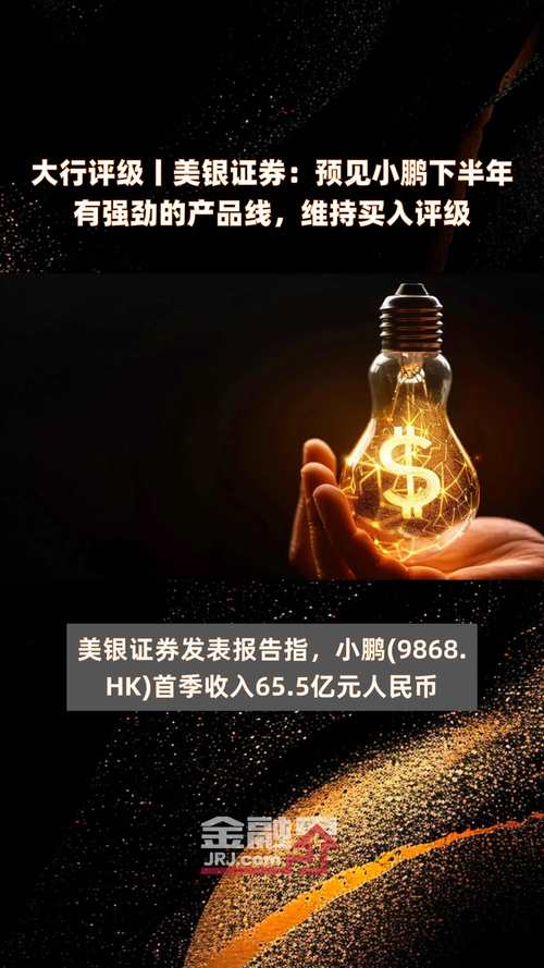 大行评级 | 美银:维持迪士尼“买入”评级 内容业务正显示出转机的迹象 维修服务