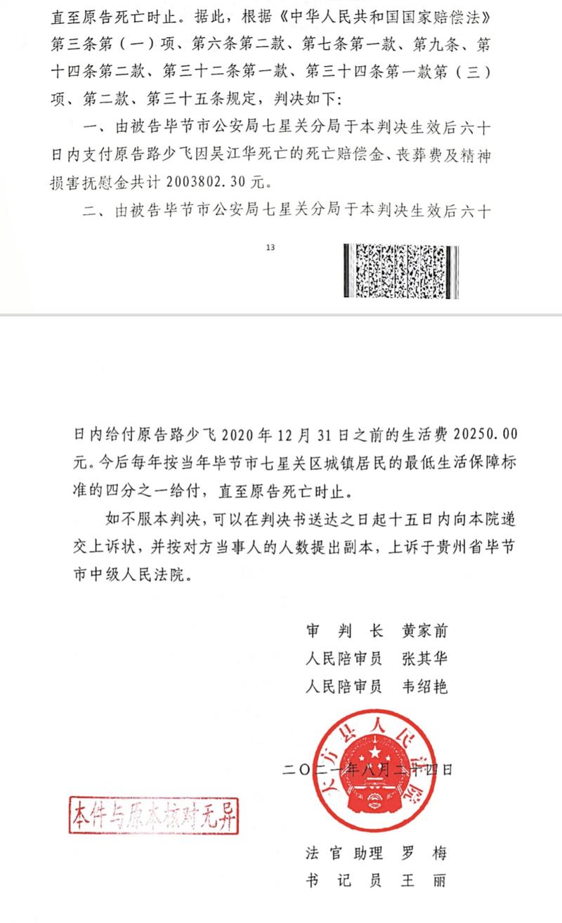 这家公司起诉正威集团,一审判了!「正威集团负面消息」 生活资讯