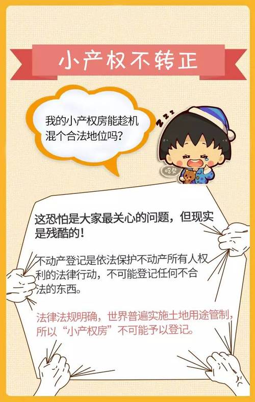 如何了解契税证与房产证的区别?「如何了解契税证与房产证的区别呢」 汽车服务