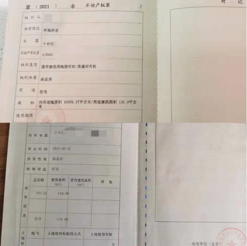 二手房交易中,旧的房产证能否要回?「二手房交易中,旧的房产证能否要回来」 汽车服务