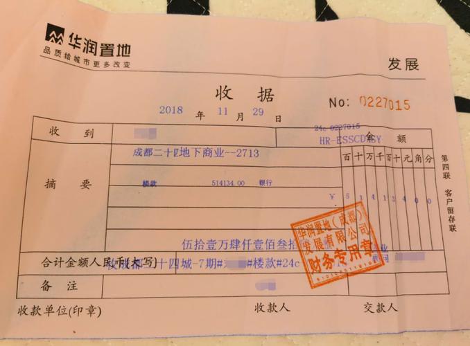 购房收据在交易中扮演什么角色?「购房收据在交易中扮演什么角色呢」 汽车服务