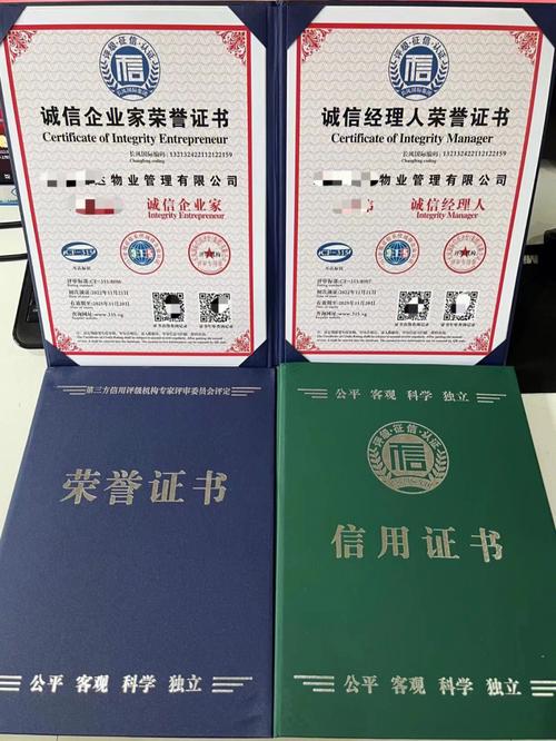 开发商的资质和信誉如何评估?「开发商的资质和信誉如何评估出来」 天气预报