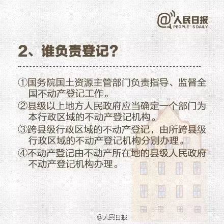 如何确保购房后顺利拿到房产证?「如何确保购房后顺利拿到房产证呢」 维修服务