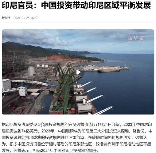 印尼官方澄清“200%进口关税”:不针对任何特定国家,更不针对中国 维修服务