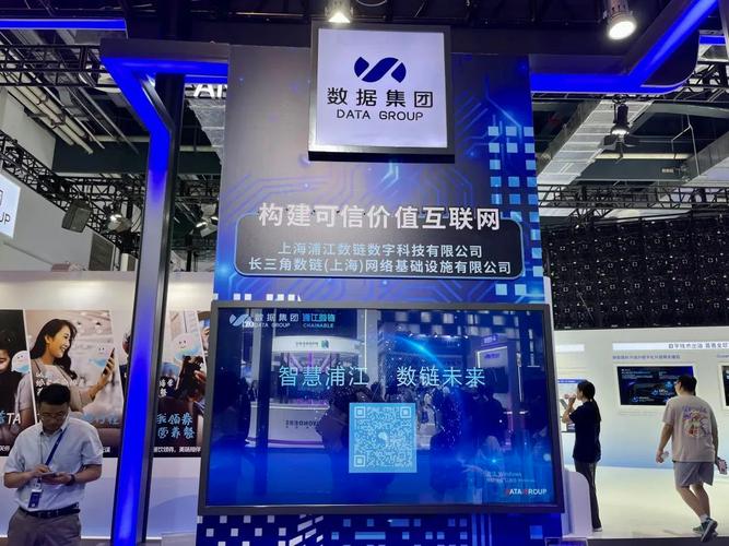 2024世界人工智能大会闭幕 线下参观人数、参展企业数量、展品数量等均创历史新高 汽车服务