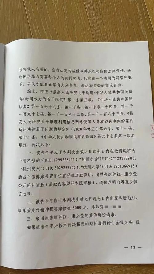 江西磊才贸易等公司买卖合同纠纷案 8 月 13 日开庭「江西磊才贸易有限公司」 汽车服务