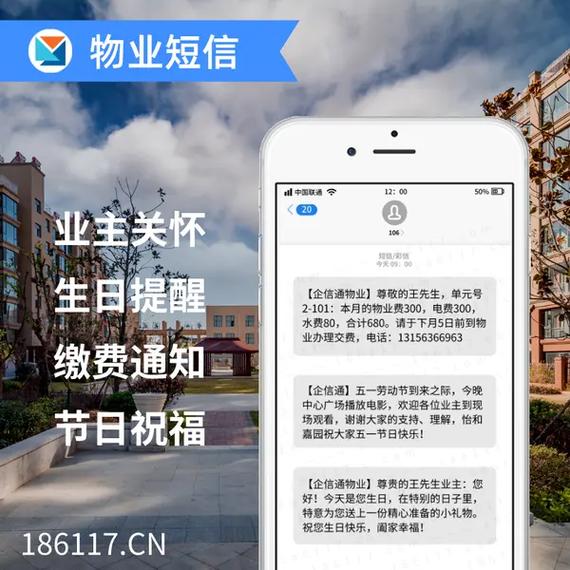 如何处理未交物业费的情况?「如何处理未交物业费的情况问题」 维修服务