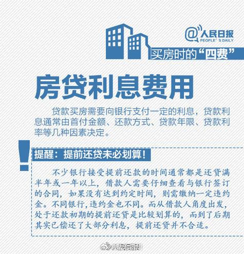 用公积金贷款买的房子能否抵押?「用公积金贷款买的房子能否抵押给别人」 维修服务