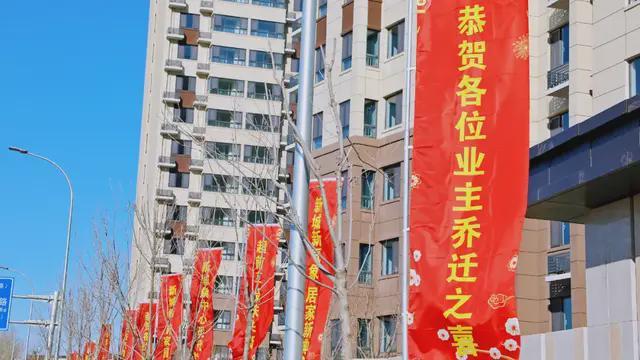 住宅区何时可以交房入住?「住宅区何时可以交房入住了」 天气预报