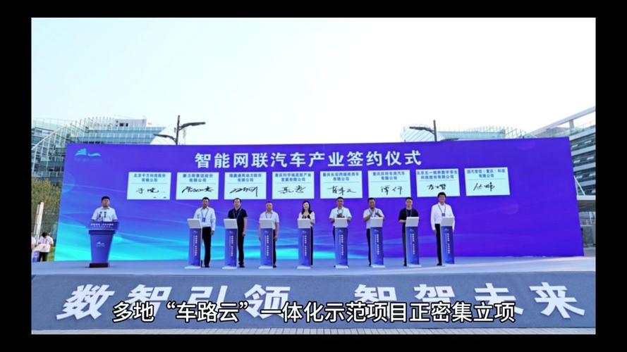 20城入选“车路云一体化”应用试点城市,万亿产业机会何在「车路云一体化 按下智慧交通建设加速键」 天气预报