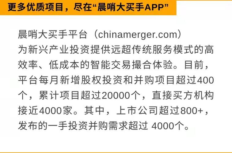 Skydance将以全股票交易方式与派拉蒙合并 天气预报