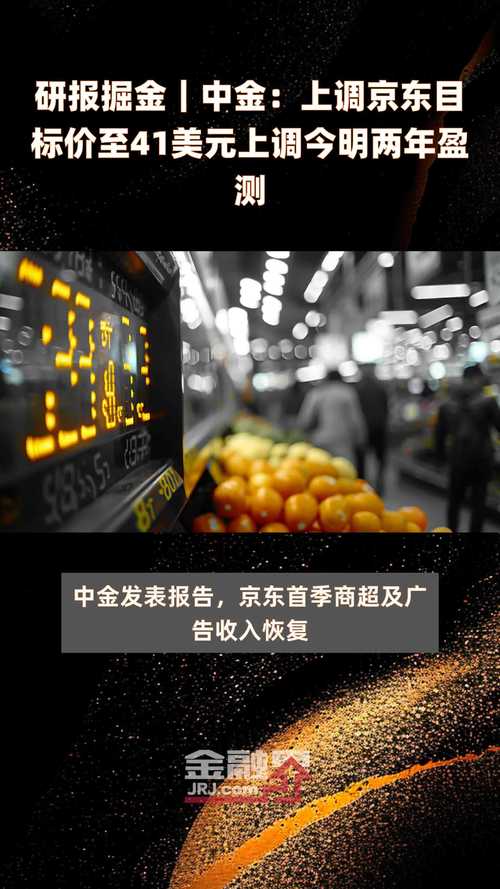 研报掘金|申万宏源:下调东方甄选目标价至13.9港元 下调2024至26财年盈测 汽车服务