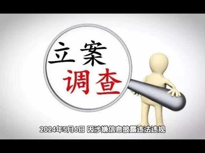 ST凯撒(凯撒同盛)股票索赔:信披违法拟受处罚,投资者索赔须知 家电资讯