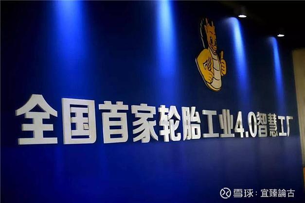 森麒麟(002984.SZ)：西班牙项目已取得西班牙政府环评批复「西班牙森林三期售楼部电话」 生活资讯