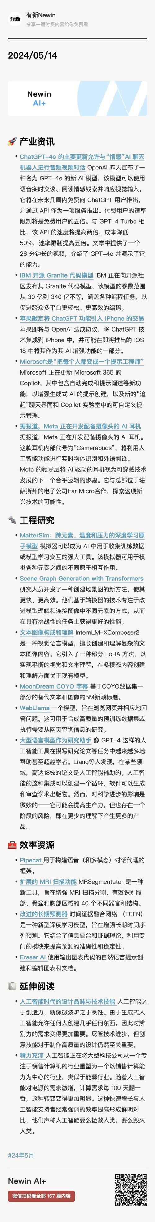 甲骨文股价下跌 有报道称其与马斯克xAI的云交易谈判破裂「甲骨文股价太低啦」 家电资讯