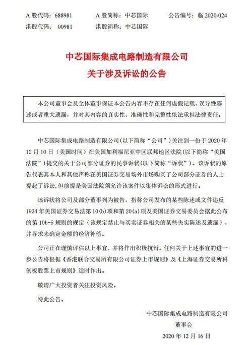 贵阳银行收上交所监管工作函「贵阳银行收上交所监管工作函怎么办」 维修服务