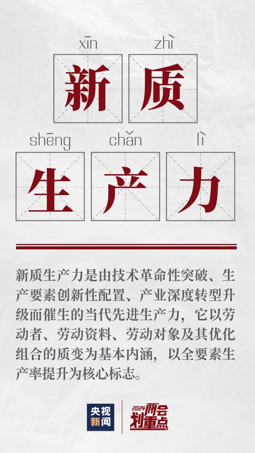 险资人士眼中的权益市场:高股息与新质生产力都是挚爱「险资权益投资」 汽车服务