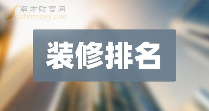 远翔新材(301300)盘中异动 股价振幅达20.12% 上涨6.87%(07-11)「远翔股份」 家电资讯