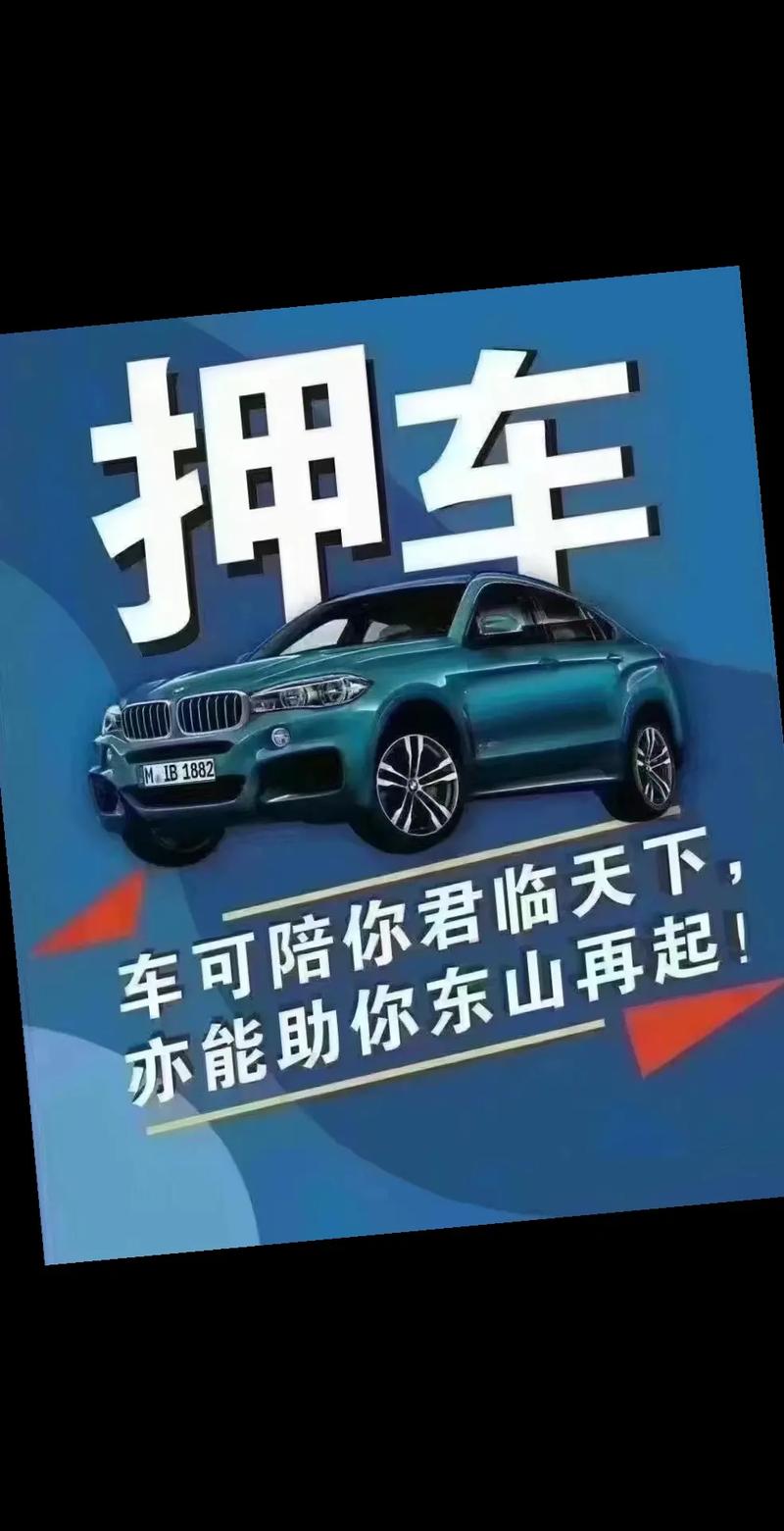 按揭贷款是什么「按揭贷款是什么意思」 生活资讯