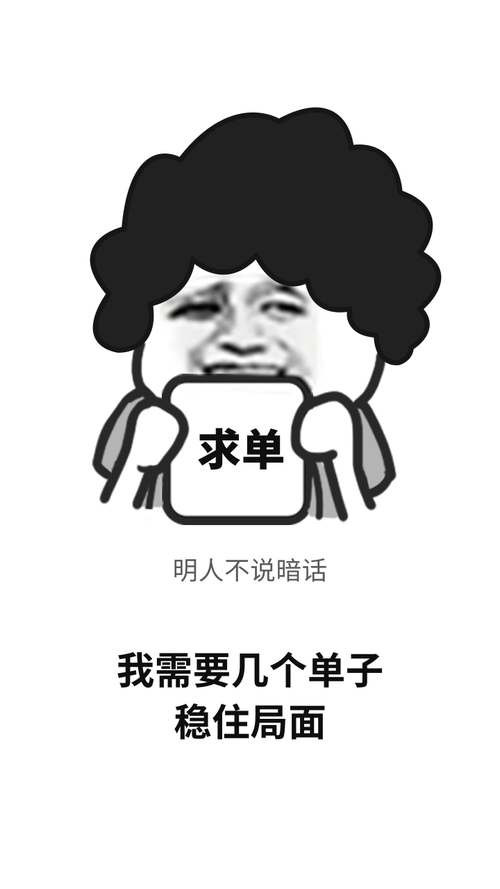 追单是什么意思?「追单是什么意思」 汽车服务