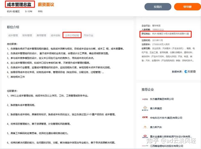 宝能系高管入驻众泰汽车,占据多个关键岗位「宝能集团收购众泰」 家电资讯