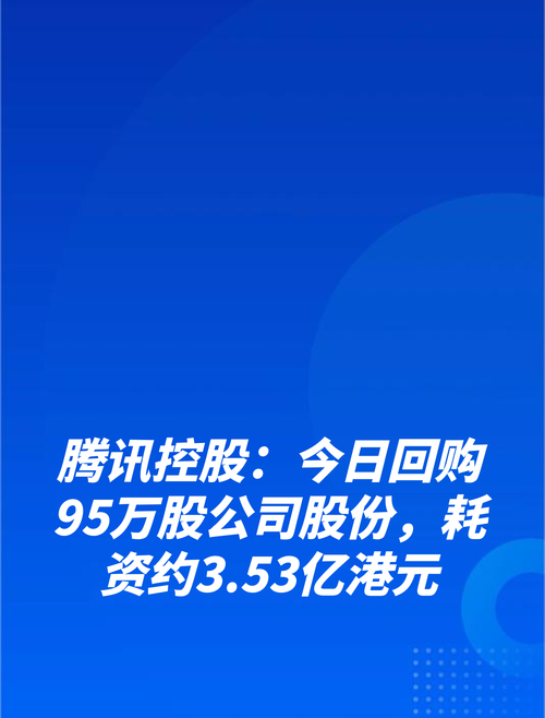 越秀服务(06626)7月12日斥资38.3万港元回购11.8万股「越秀服务值得申购吗」 家电资讯