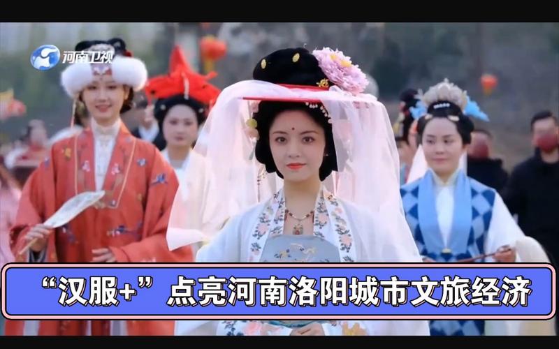 “汉服+文旅”产业持续破圈「汉服文化产业链」 天气预报