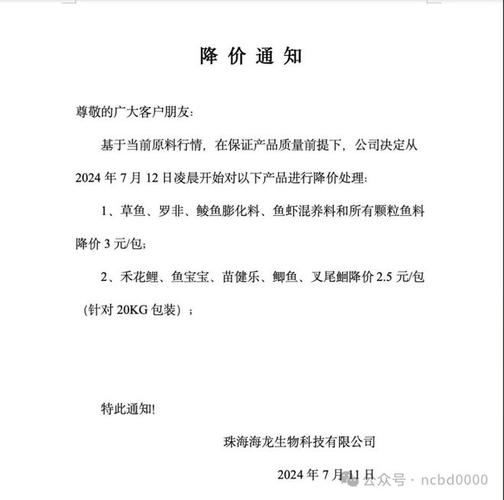 新希望:下半年饲料原料价格仍不乐观「新希望饲料降价」 维修服务