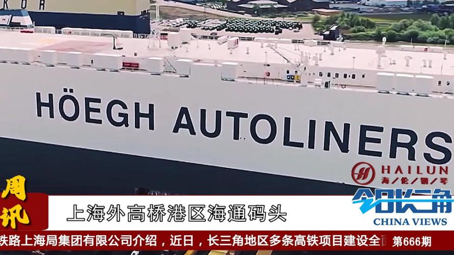 外港海关:上半年监管出口汽车61.32万辆,同比增长27.73%「进口车海关监管」 汽车服务