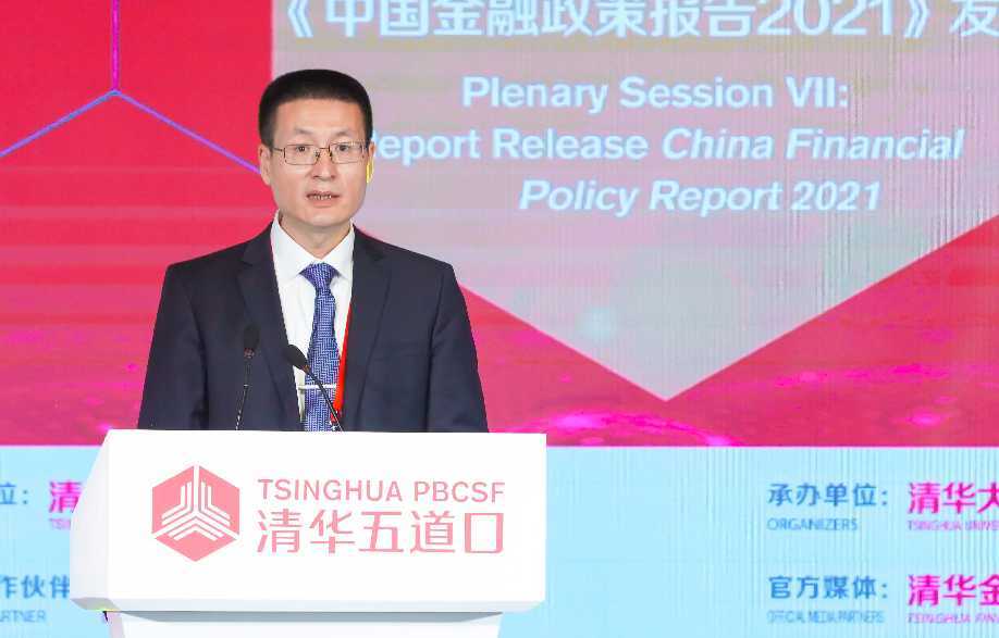 中国人民银行副行长陆磊：持续深化金融改革 支持实体经济高质量发展 维修服务