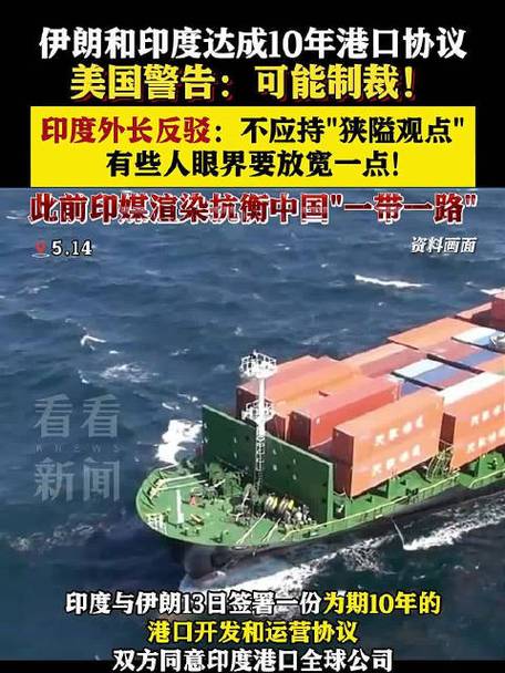 博茨瓦纳:三国签署协议推进铁路和港口项目「博茨瓦纳共和国简介」 家电资讯