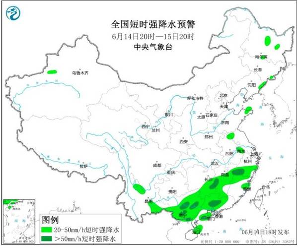 甘肃多地发布地质灾害黄色预警:7 市 14 县风险较高「甘肃地质灾害红色预警」 汽车服务