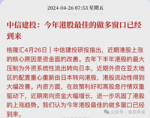 多位私募大佬最新发声!未来三四年市场大概率往上走「开年罕见大跌:私募大佬紧急发声 最新研判来了」 家电资讯