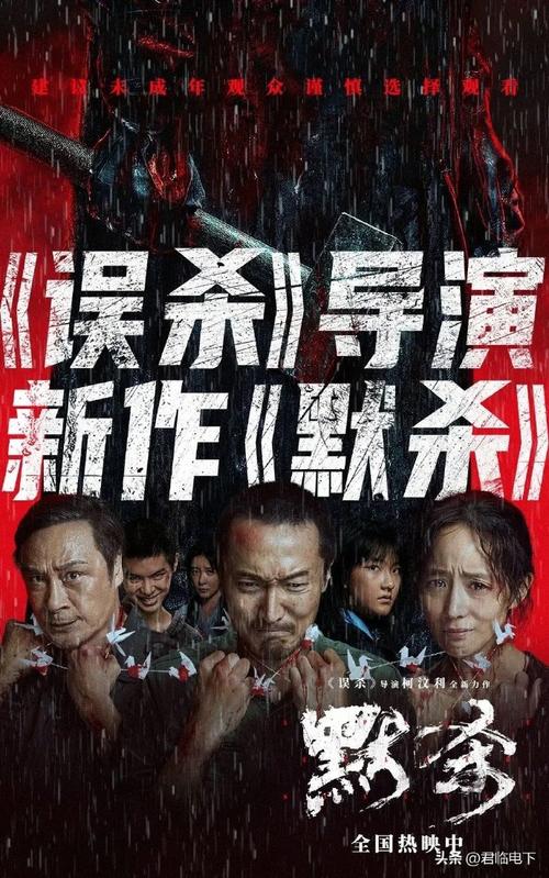 暑期档票房破 35 亿:《默杀》等片领跑「默杀电视剧」 汽车服务