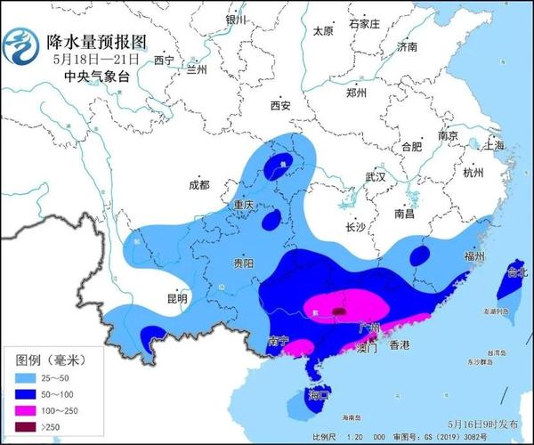 南海热带低压加强:粤西珠三角雷雨频繁「南海热带低气压2021」 维修服务