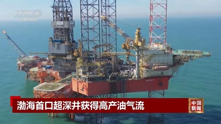 渤海首口超深井获高产:日产油当量超 1000 立方米「渤海第一口高产油井」 家电资讯
