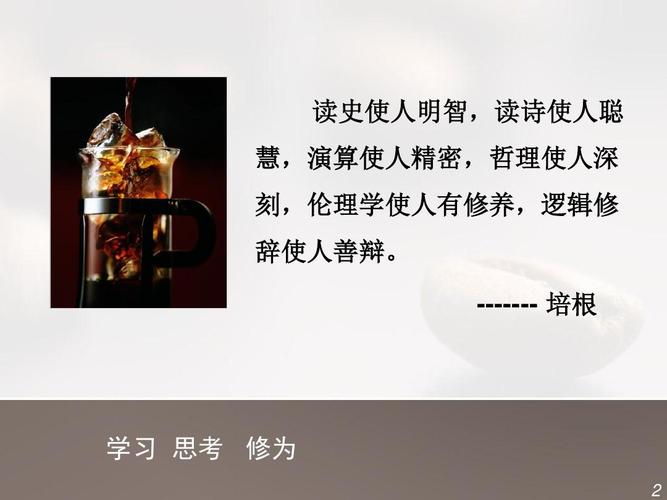 为什么读史明智「为什么读史明智呢」 维修服务