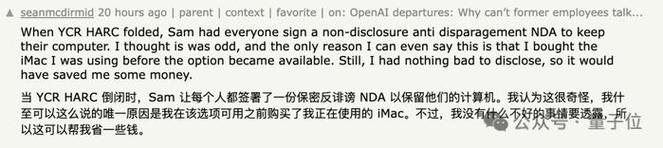 涉嫌限制员工举报安全隐患,OpenAI 面临美国证券交易委员会调查「美国证券交易委员会暂停中国企业ipo登记」 家电资讯
