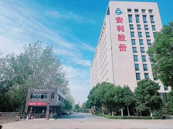 安利股份(300218.SZ):与苹果合作稳定 与三星、Beats等合作向好「安利和谁合作」 天气预报