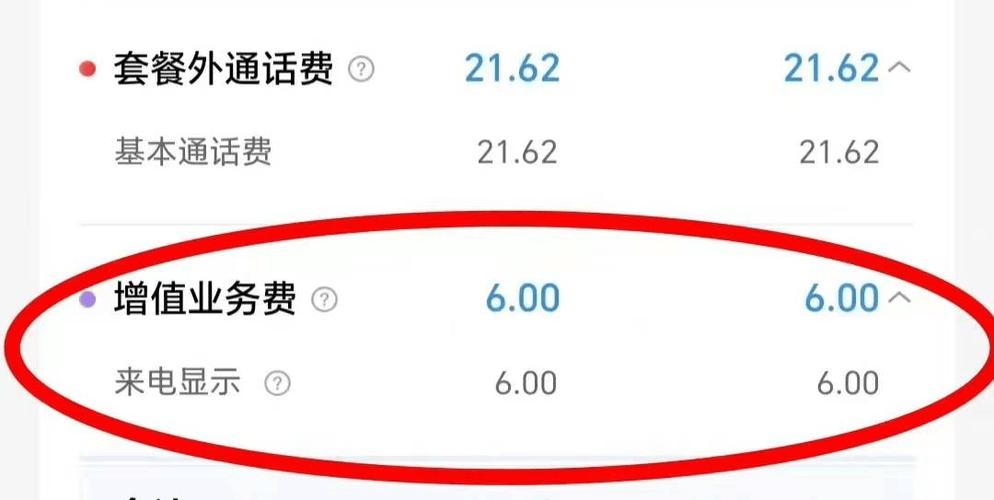 中国移动回应偷收来电显示费:旧套餐用户可咨询客服直接取消「移动老套餐来电显示收费如何取消」 维修服务