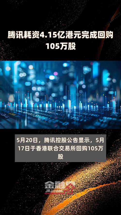 广汽集团(02238)7月15日斥资1499.4万港元回购537.2万股「广汽集团 回购」 维修服务