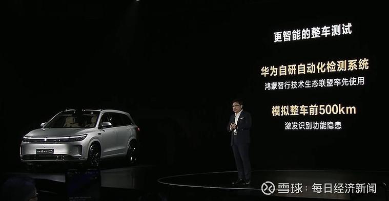 余承东:很多人黑华为智能驾驶 但我们对得起锐意向前四个字「华为 余承东 车」 生活资讯