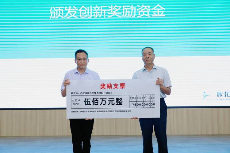 爱康医疗(01789.HK)向81名合资格参与者授出合共171万股奖励股份「爱康医疗控股」 生活资讯